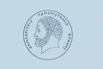 Ενημερωτικές εκδηλώσεις για τους αγρότες της περιοχής του Βορείου Έβρου