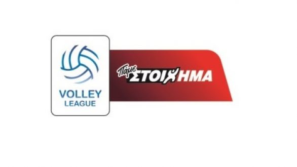 Volleyleague: Πρόγραμμα και διαιτητές (3η αγωνιστική)
