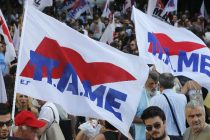 Με τους εργαζόμενους του Νοσοκομείου Διδυμοτείχου το Π.Α.ΜΕ