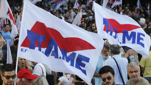 Με τους εργαζόμενους του Νοσοκομείου Διδυμοτείχου το Π.Α.ΜΕ