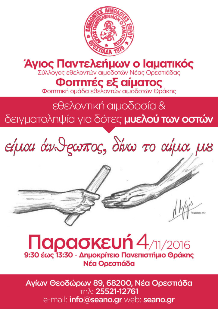 aim-4-11-16-web-724x1024