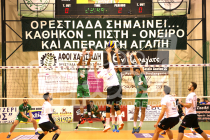 Δεν τα κατάφερε ο Α.Ο.Ορεστιάδας “John Deere” κόντρα στον ΠΑΟΚ