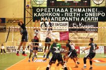 Volleyleague : Αποτελέσματα και Βαθμολογία (4η Αγωνιστική)
