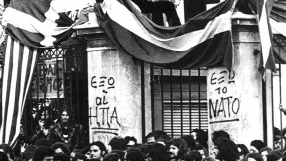 Εκδήλωση για το Πολυτεχνείο από το Μ.Α.Σ και το Π.Α.ΜΕ