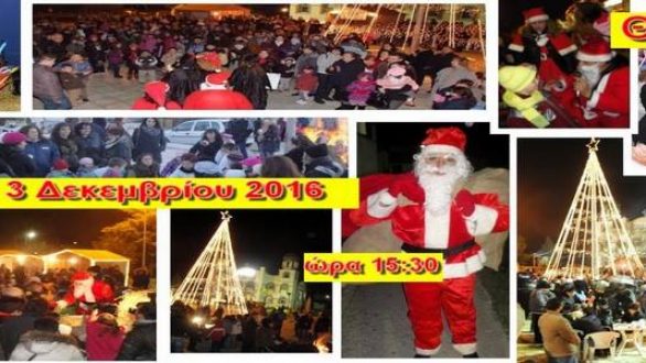 Γιορτή φωταγώγησης του Χριστουγεννιάτικου Δέντρου στο Θούριο Ορεστιάδας