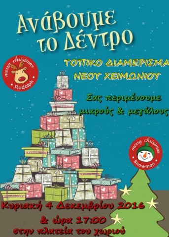 15192683_1634225933542593_1280570478052988654_n