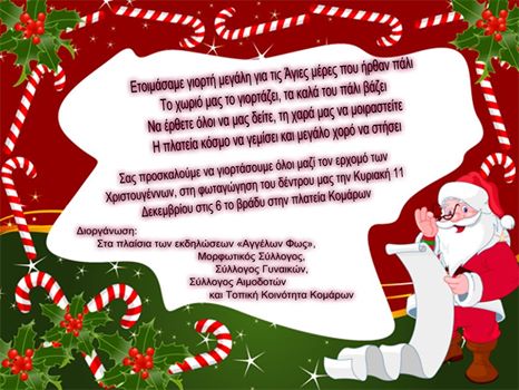 15203146_1158036064286221_2925816341380155591_n