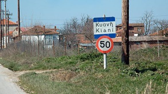 Άναμμα Χριστουγεννιάτικου Δέντρου στην Κυανή