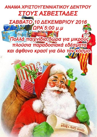 14993443_994759647334546_8071003369465060033_n