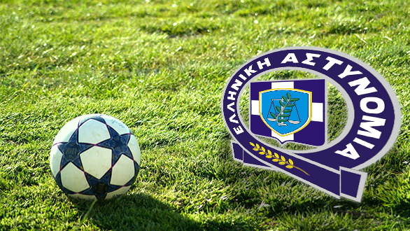 Η επίσημη ανακοίνωση της ΕΛ.ΑΣ. για τα επεισόδια στο ντέρμπι κορυφής της ΕΠΣ Έβρου