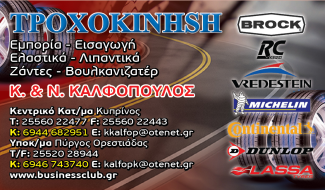 %ce%ba%ce%b1%cf%81%cf%84%ce%b1