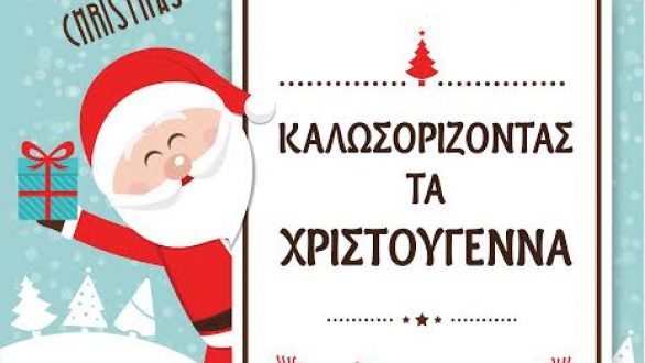 Μαθητική Συναυλία του Δημοτικού Ωδείου Αλεξανδρούπολης!