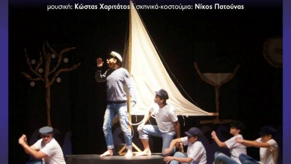 Ο ” Οδυσσεβάχ ” για μία παράσταση στο Διδυμότειχο