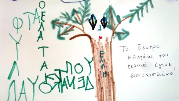 Παραμονή Χριστουγέννων στο Μουσείο Μετάξης Σουφλίου