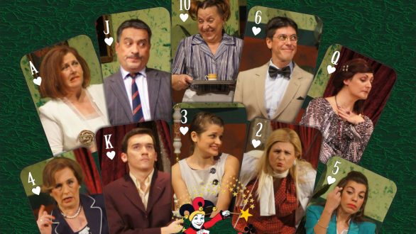 Με δύο παραστάσεις της «Χαρτοπαίχτρας» αποχαιρετά ο ΔΙΟΝΥΣΟΣ το 2016