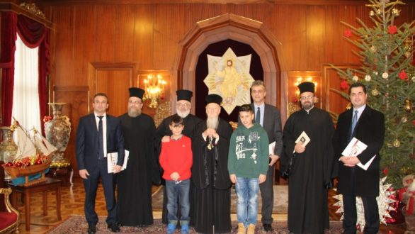 Επίσκεψη του Δημάρχου Ορεστιάδας και του Μητροπολίτη Δαμασκηνού στον Οικουμενικό Πατριάρχη Βαρθολομαίο