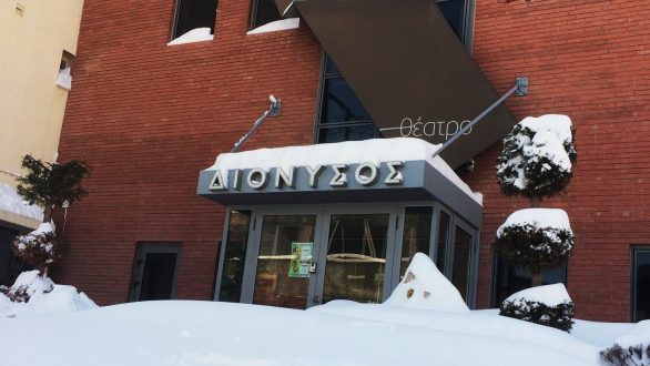 Δεν θα λειτουργήσουν τα παιδικά θεατρικά εργαστήρια του Διόνυσου