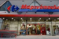 Βγήκε η απόφαση για την “Μαρινόπουλος ΑΕ”