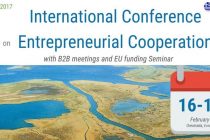 1ο Διεθνές Συνέδριο για την Επιχειρηματική Συνεργασία στην Ορεστιάδα