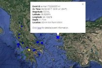 Σεισμός βορειοδυτικά της Μυτιλήνης.Κουνήθηκε ο Έβρος