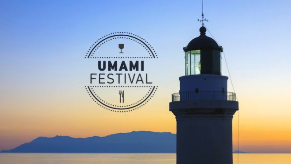 1ο Φεστιβάλ Οίνου & Γαστρονομίας στην Αλεξανδρούπολη