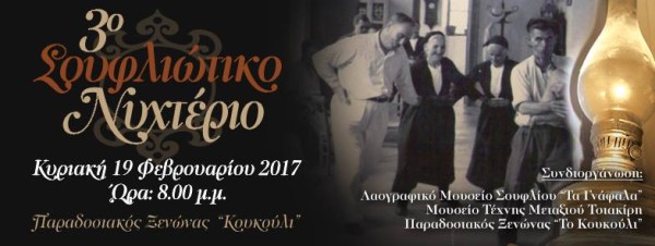 16602960_1417614318248719_8005322940084836851_n