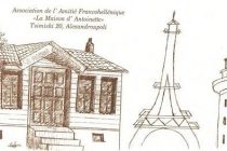 Δημιουργικά Εργαστήρια Γαλλικής Γλώσσας για παιδιά στην Αλεξανδρούπολη