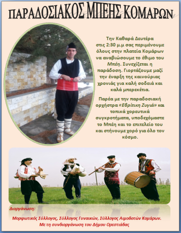 16641096_1240567339366426_4756441468481299417_n (1)