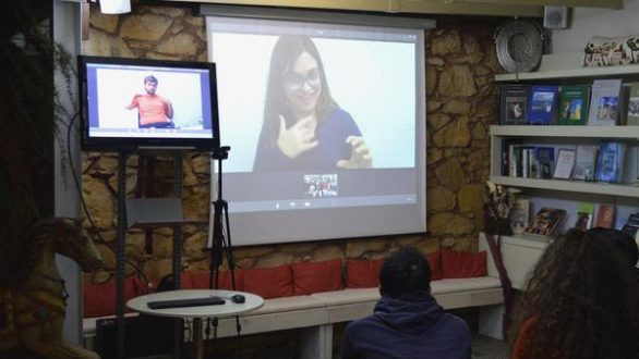 Μαθήματα Ελληνικής Νοηματικής Γλώσσας στο Εθνολογικό Μουσείο Θράκης