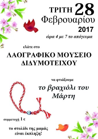 16864264_10154863628523382_428370226217616434_n