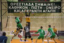 Δείτε τους αντιπάλους του Α.Ο.Ορεστιάδας στο Final Four !