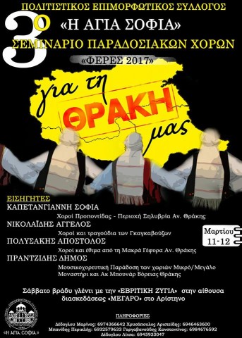 16864969_692527390929655_8220933852205444983_n