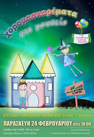 16730437_1923010371276924_7817668659686880267_n