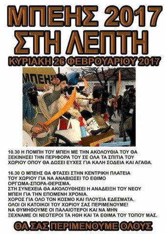 16832214_609820172545108_154850100279436001_n