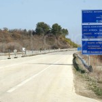 Κάθετος Άξονας Αρδάνιο Ψαθάδες