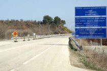 Προβληματισμός και απαισιοδοξία πλανάται γύρω από τον Κάθετο Άξονα