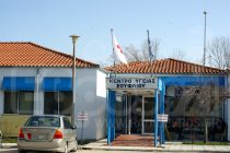 Ερώτηση στον Υπουργό Υγείας για τα προβλήματα στο Κέντρο Υγείας Σουφλίου