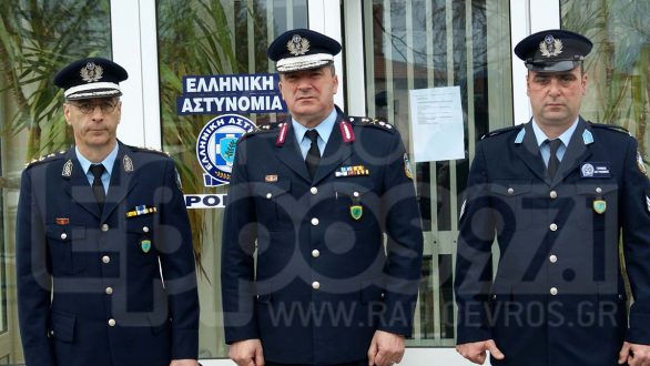 Κρίσεις και τοποθετήσεις της Ελληνικής Αστυνομίας σε Έβρο και Αν. Μακεδονία-Θράκη