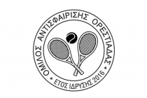 Συμμετοχή των Αθλητών του Ο.Α. Ορεστιάδας τους Ενωσιακούς Αγώνες Ομοσπονδίας