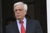 Στο Διδυμότειχο θα βρεθεί ο Πρόεδρος της Δημοκρατίας Προκόπης Παυλόπουλος