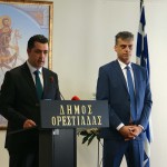 Καραγιάννης - Μαυρίδης