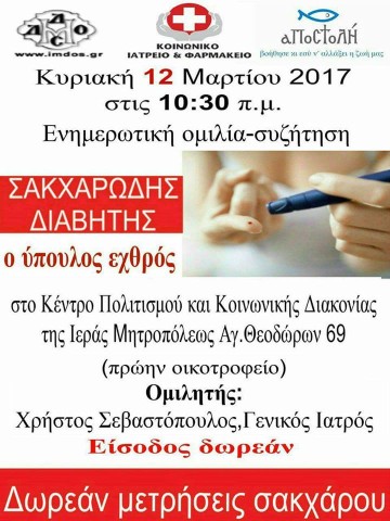 17103579_1339609859447566_7567376039930447946_n