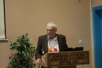 Ξεκίνησε η διημερίδα για τις «Στρατηγικές Ανάπτυξης του Πρωτογενούς Τομέα στο Νομό Έβρου»