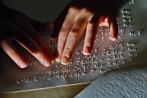 Νέος κύκλος μαθημάτων γραφής και ανάγνωσης Braille στην Αλεξανδρούπολη