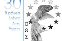 Το νέο διοικητικό συμβούλιο της Ομοσπονδίας Θρακικών Συλλόγων Ευρώπης (Ο.Θ.Σ.Ε.)