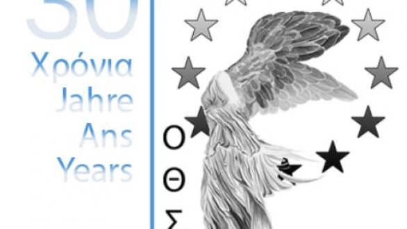 Το νέο διοικητικό συμβούλιο της Ομοσπονδίας Θρακικών Συλλόγων Ευρώπης (Ο.Θ.Σ.Ε.)