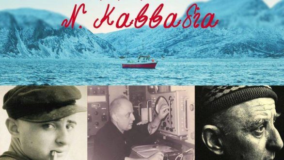 Μουσικό αφιέρωμα στον Νίκο Καββαδία στο Εθνολογικό Μουσείο Θράκης