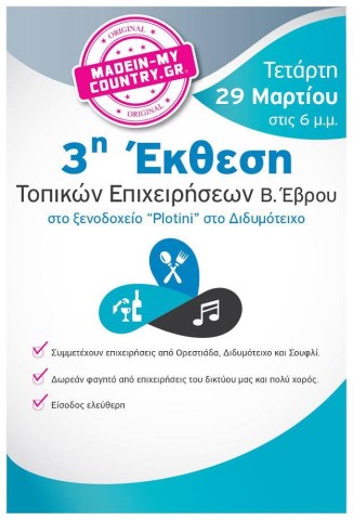 17361674_1257477117693253_2509706203982853174_n