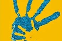 Ημερίδα “Παιδική κακοποίηση: Αναγνωρίζω – Αντιδρώ!” στην Αλεξανδρούπολη