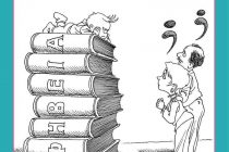 Σεμινάριο για γονείς από το ΚΕΘΕΑ ΚΙΒΩΤΟΣ στην Αλεξανδρούπολη